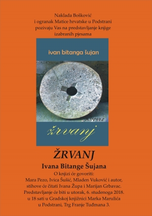 Ivan Bitanga Šujan - Predstavljanje knjige izabranih pjesama
